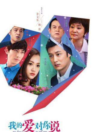 王伊瑤 王伊瑤