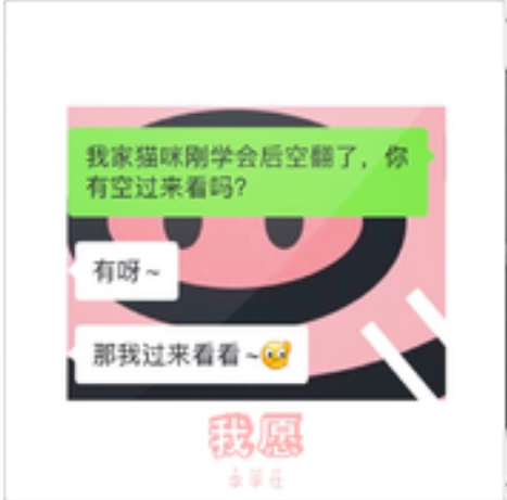 我願(李學仕演唱歌曲) 我願(李學仕演唱歌曲)