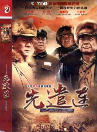 王千源(王錦鵬(演員)) 王千源(王錦鵬(演員))