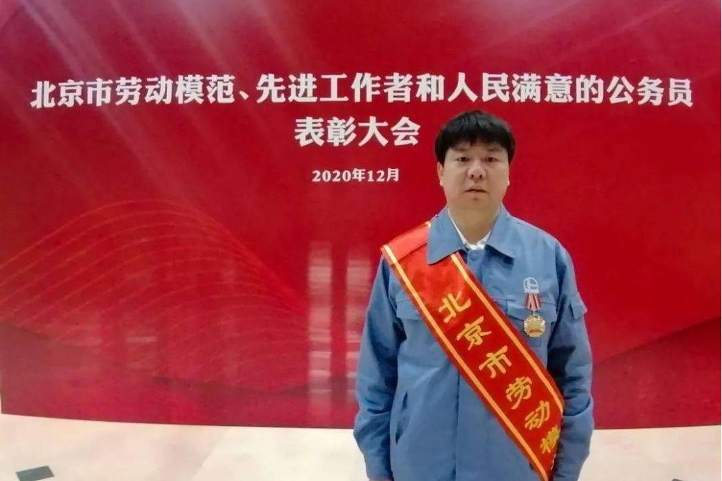 趙國旗(中石化北京燕山分公司檢驗計量中心分析站長) 趙國旗(中石化北京燕山分公司檢驗計量中心分析站長)