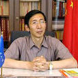 張宏偉(天津工業大學原黨委書記)