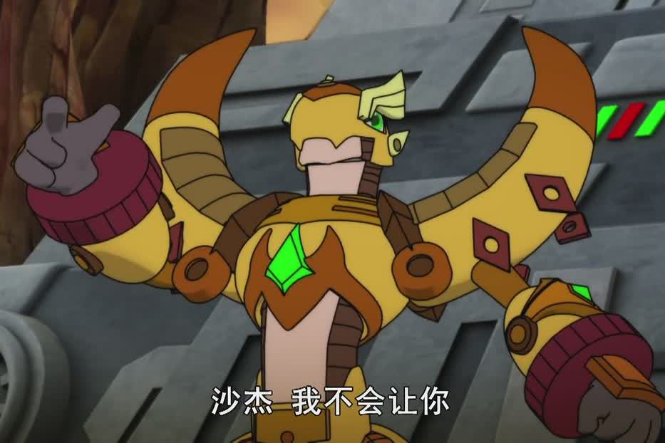 元鋒獸龍 元鋒獸龍
