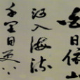 於泮江 於泮江