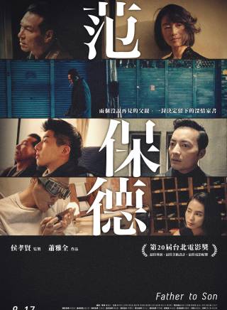 古斌(中國香港男演員、模特)