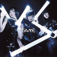 TAKE ME TAKE ME(Perfume 演唱歌曲)