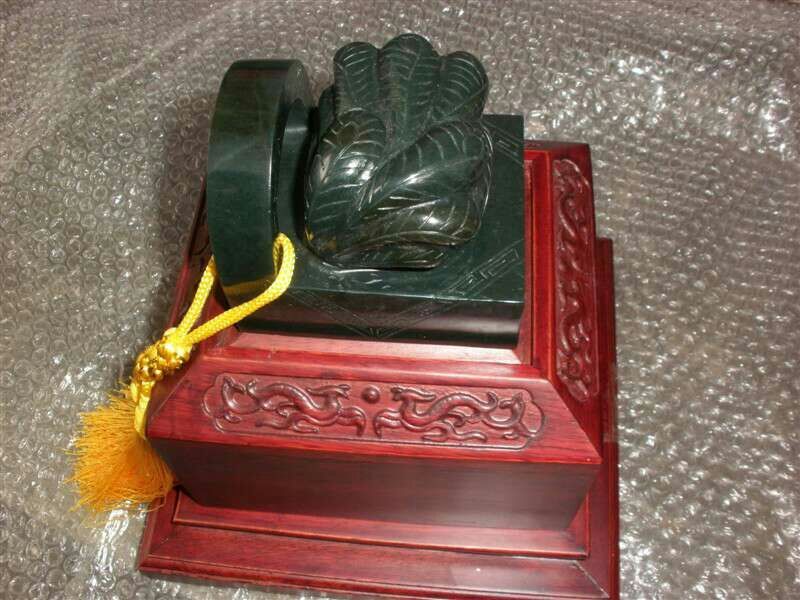 金旨玉璽 金旨玉璽