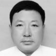 張文奎(吉林省通化市柳河縣柳河鎮黨委書記) 張文奎(吉林省通化市柳河縣柳河鎮黨委書記)