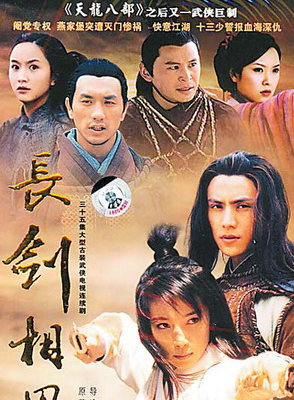 黃覺(中國內地男演員)