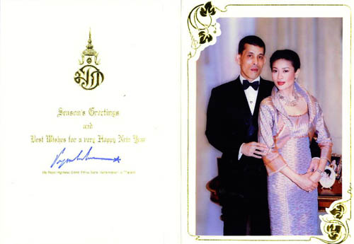泰國王儲夫婦合影