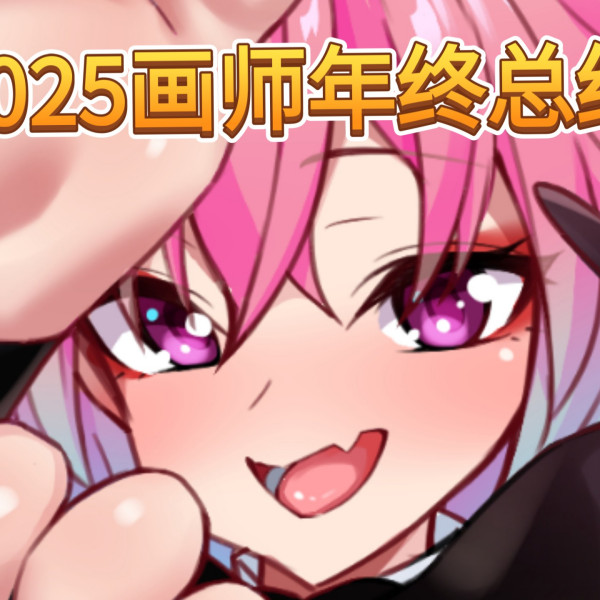 骨盤少女Channel 骨盤少女Channel