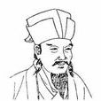 劉奕(宋代進士官員) 劉奕(宋代進士官員)