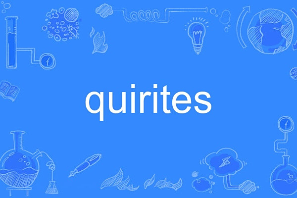 quirites quirites