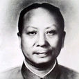 朱洗 朱洗
