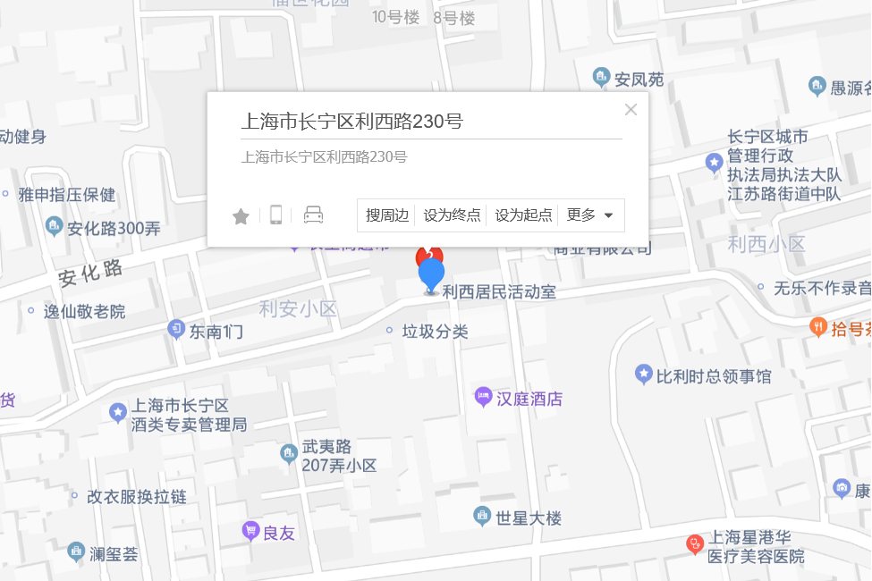 利西路230號 利西路230號