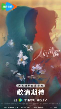 廖凡(中國內地男演員) 廖凡(中國內地男演員)