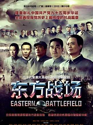王煥鑫(中國內地男演員) 王煥鑫(中國內地男演員)