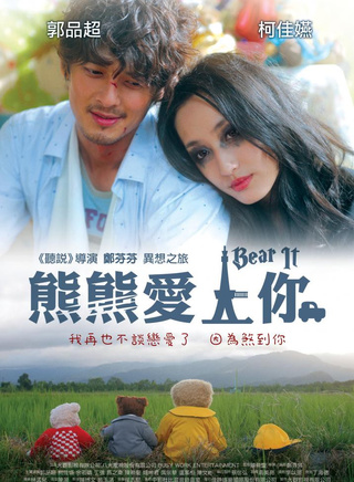 柯佳嬿 柯佳嬿