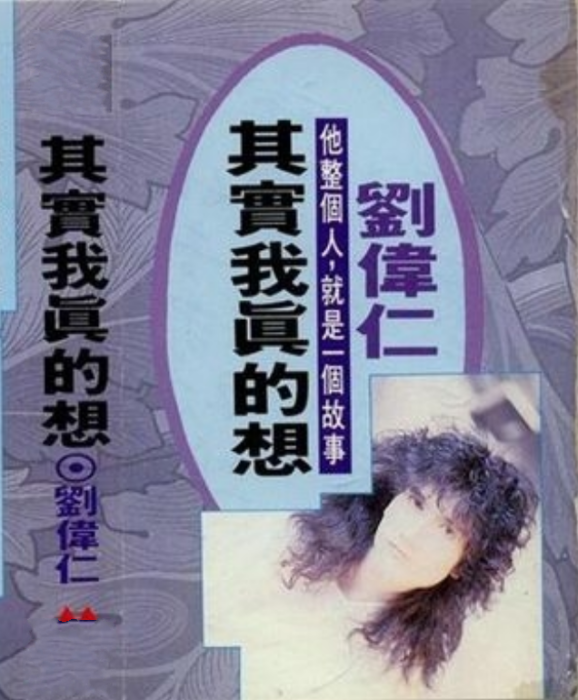 剎那表情