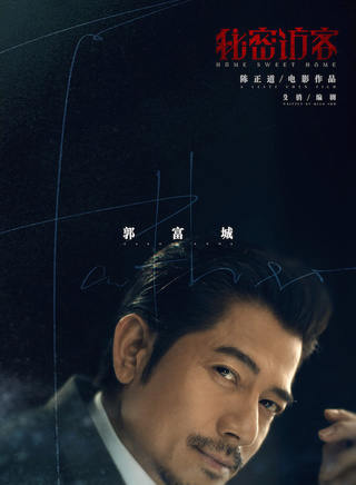 許瑋甯(許瑋寧) 許瑋甯(許瑋寧)
