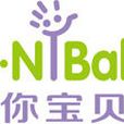 迷你寶貝
