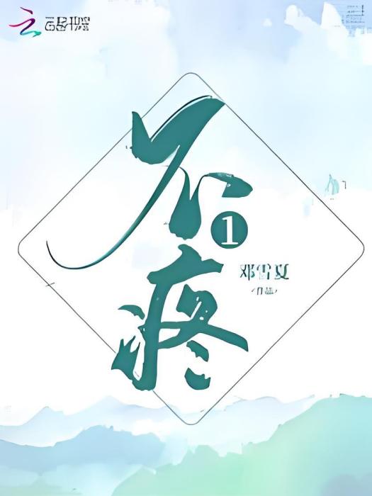 不疼1 不疼1