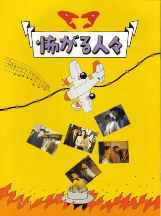 小林薰(日本男演員)