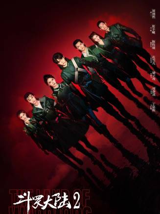 于波(中國內地影視男演員)