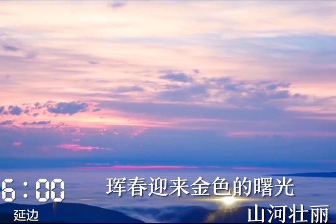 吉林24小時 吉林24小時