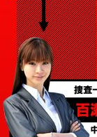 女僕刑警(女僕刑事)