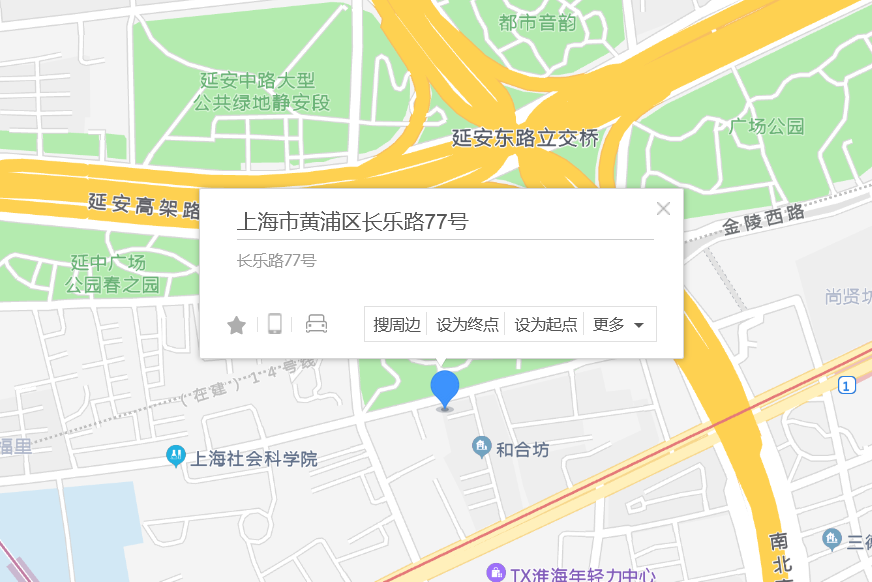 長樂路77號 長樂路77號