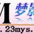 夢影視 夢影視