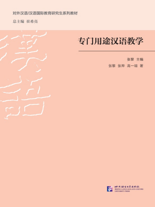 水木湛清華(2001年清華大學出版社出版的圖書)