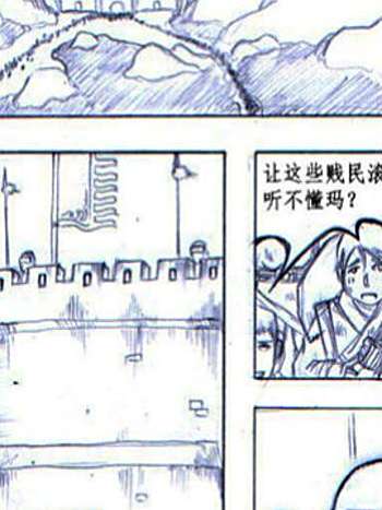 霸途虎嘯3