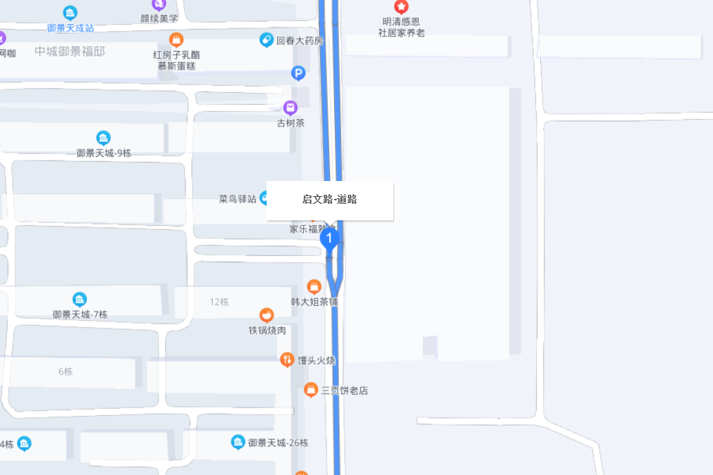 啟文路 啟文路