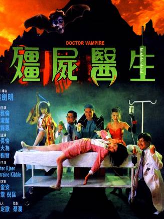 成奎安(大傻(中國香港影視男演員)) 成奎安(大傻(中國香港影視男演員))