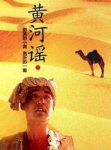 巍子(王巍（中國影視演員、話劇演員）)