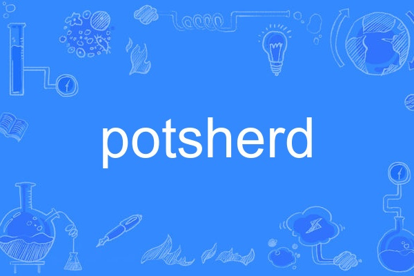 potsherd potsherd