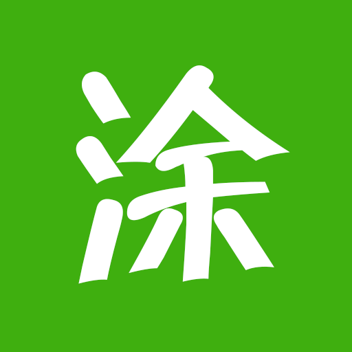 塗鴉(APP)