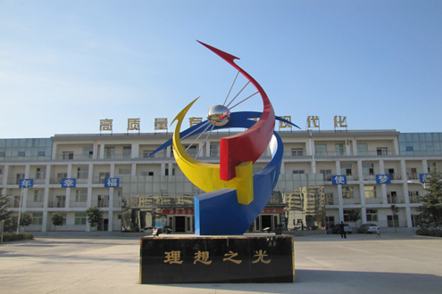 陝州國小 陝州國小