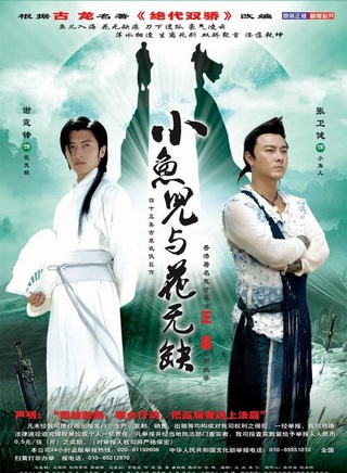 吳卓翰 吳卓翰