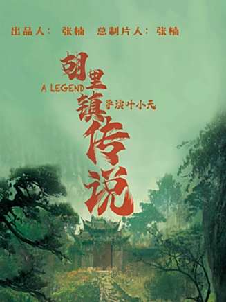 曾宇傑