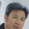 劉慶華(成都市中級人民法院原副院長) 劉慶華(成都市中級人民法院原副院長)