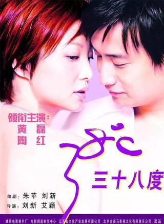 黃磊(中國內地男演員、教師) 黃磊(中國內地男演員、教師)