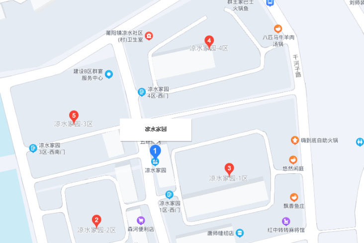 涼水家園 涼水家園