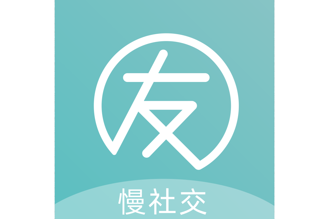 白丁友記 白丁友記