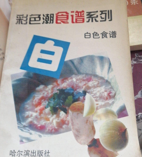 白色食譜 白色食譜