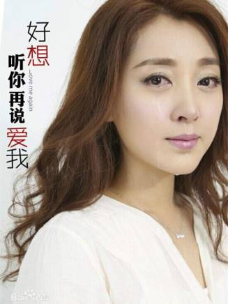 劉芳(中國內地女演員、舞蹈演員)