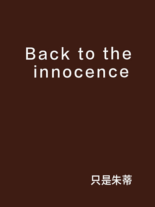 Back to the innocence Back to the innocence