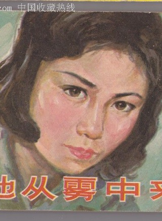 傅藝偉(付藝偉) 傅藝偉(付藝偉)
