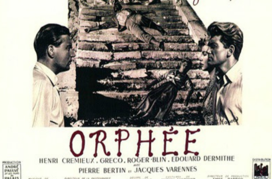 奧菲斯(法國1950年讓·谷克多執導電影)